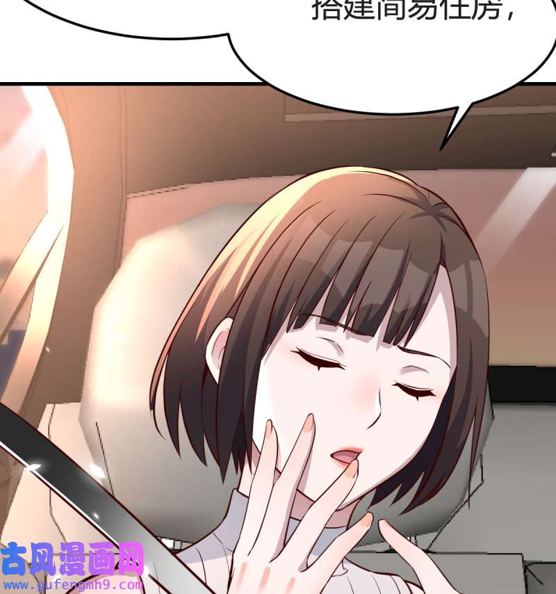 家有双生女友190 秀恩爱撒狗粮
