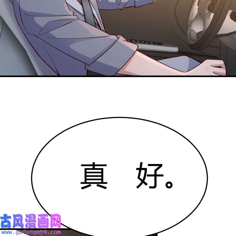 家有双生女友190 秀恩爱撒狗粮