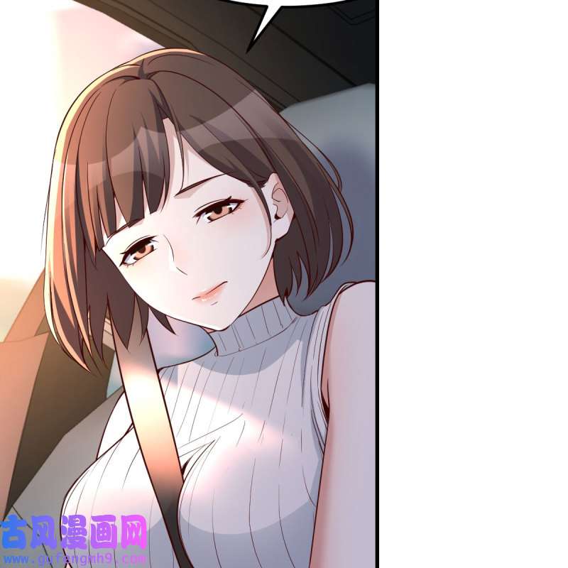 家有双生女友190 秀恩爱撒狗粮