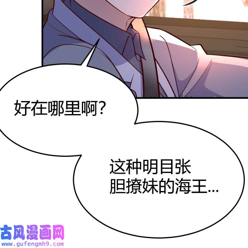 家有双生女友190 秀恩爱撒狗粮