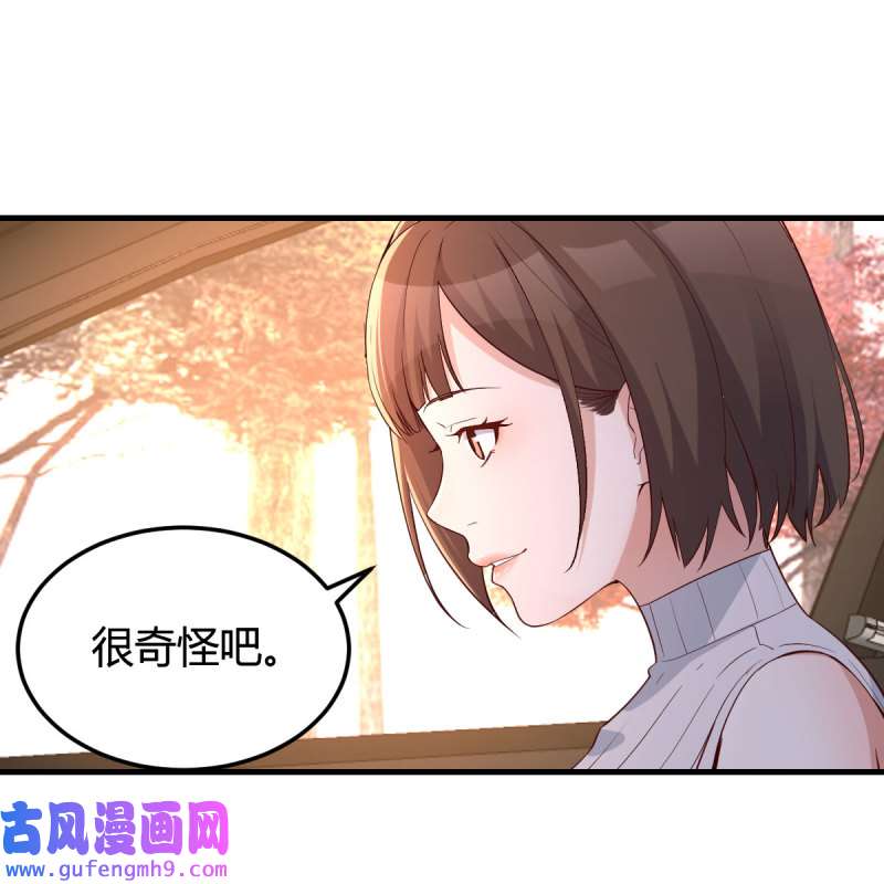 家有双生女友190 秀恩爱撒狗粮