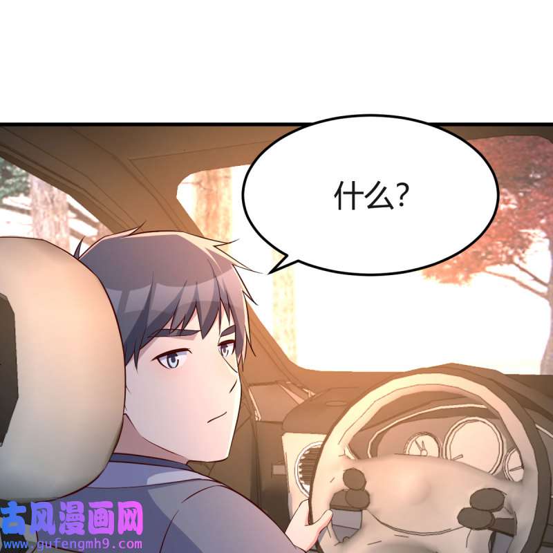 家有双生女友190 秀恩爱撒狗粮