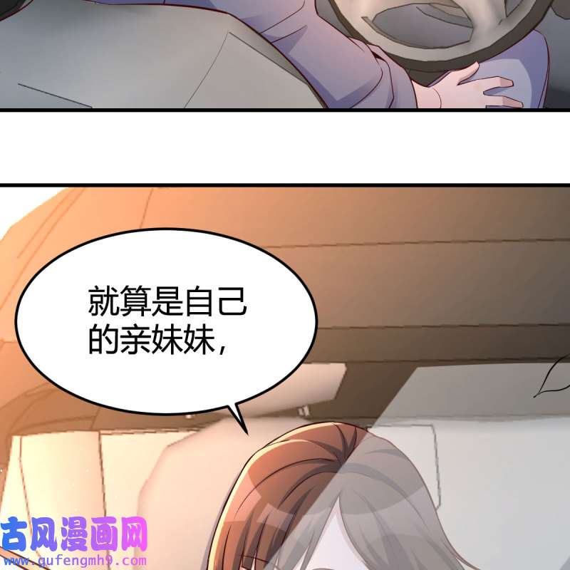 家有双生女友190 秀恩爱撒狗粮