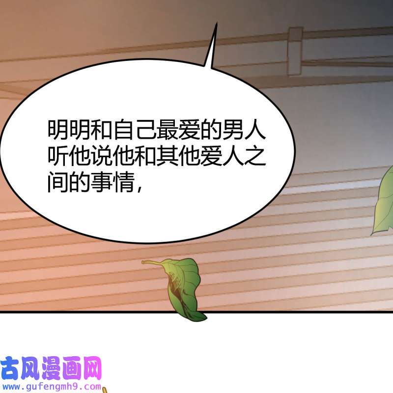 家有双生女友190 秀恩爱撒狗粮