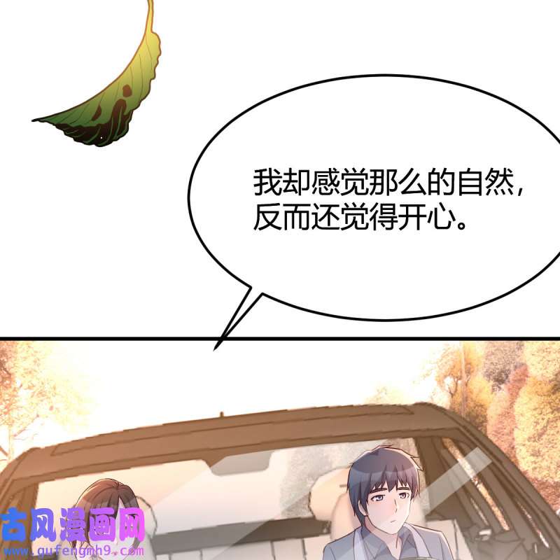 家有双生女友190 秀恩爱撒狗粮