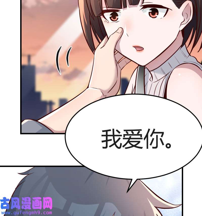家有双生女友190 秀恩爱撒狗粮