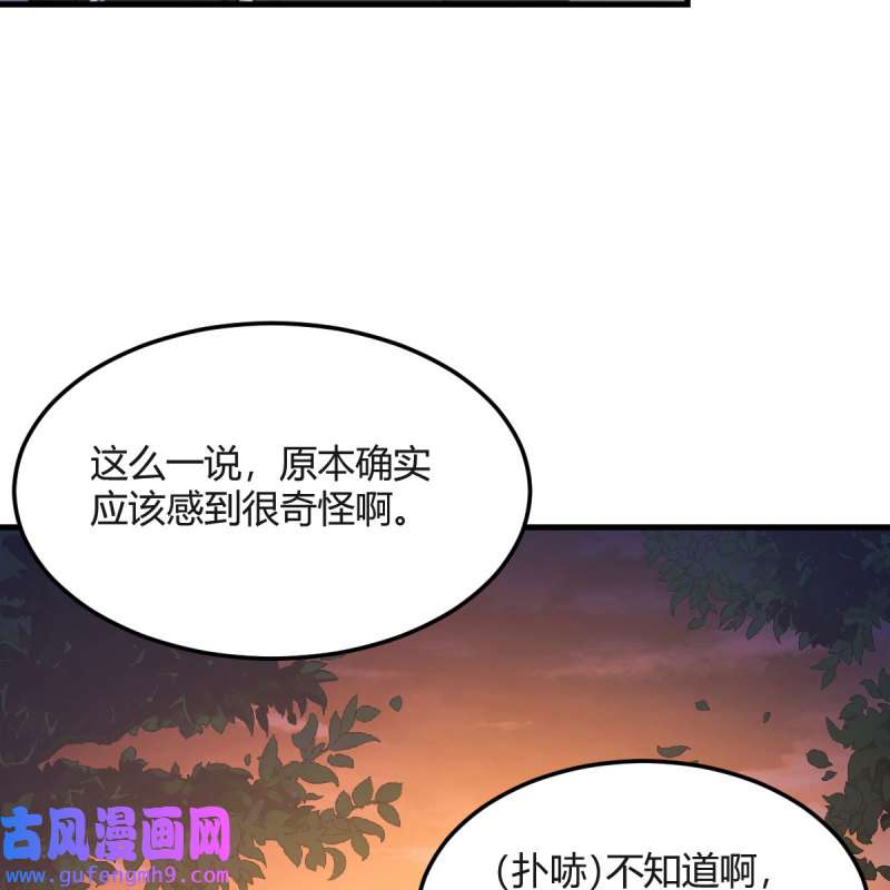 家有双生女友190 秀恩爱撒狗粮