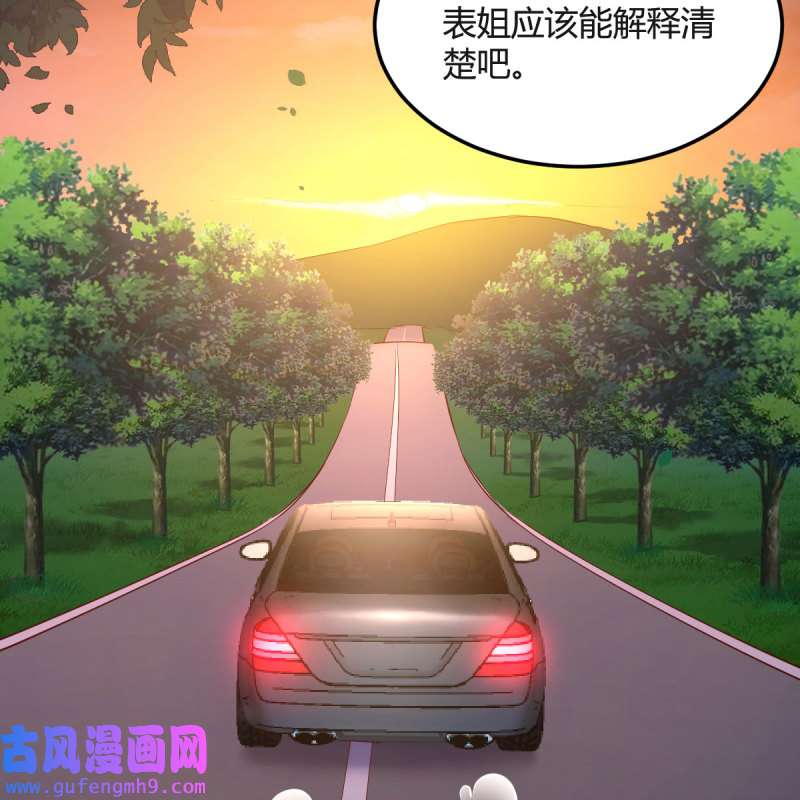 家有双生女友190 秀恩爱撒狗粮