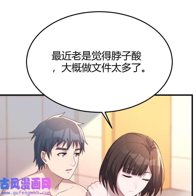家有双生女友190 秀恩爱撒狗粮