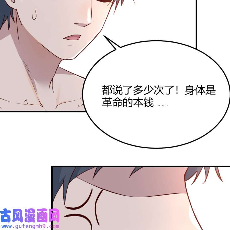 家有双生女友190 秀恩爱撒狗粮