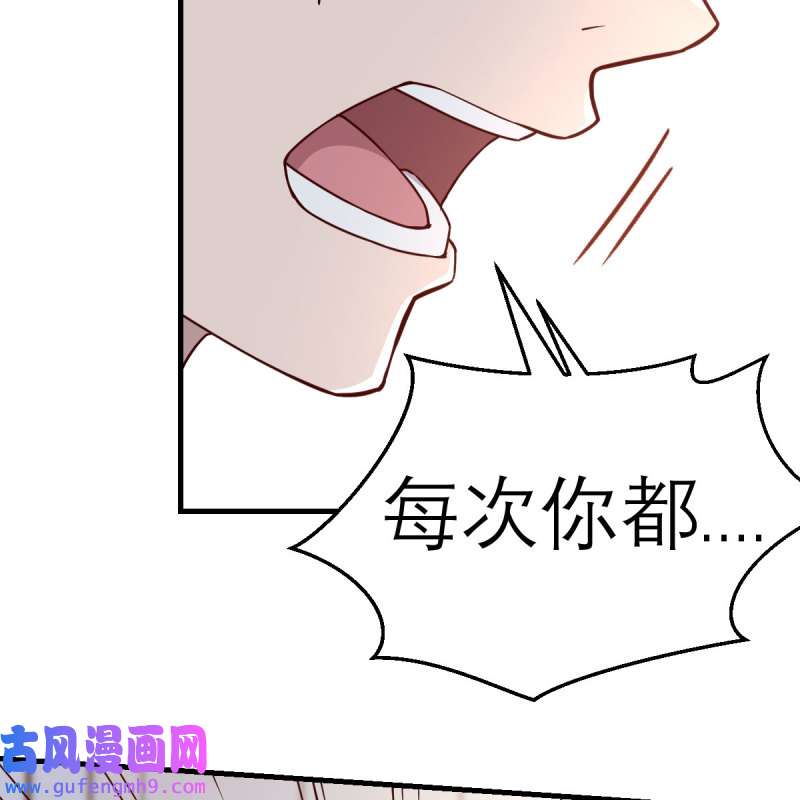 家有双生女友190 秀恩爱撒狗粮
