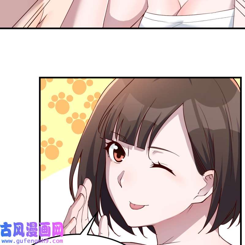 家有双生女友190 秀恩爱撒狗粮