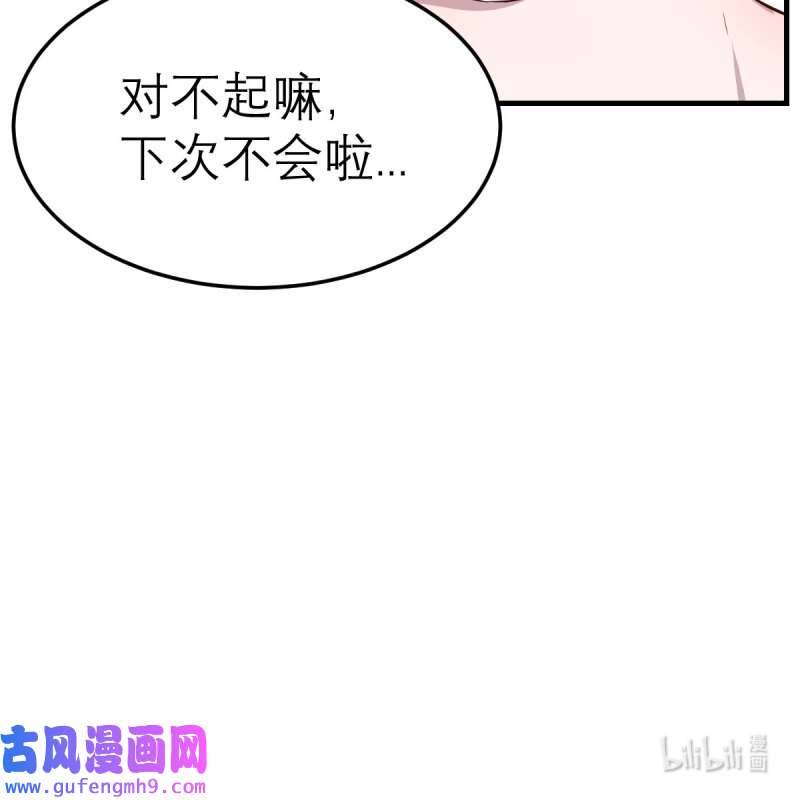 家有双生女友190 秀恩爱撒狗粮