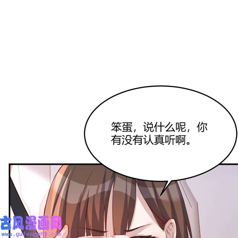 家有双生女友190 秀恩爱撒狗粮