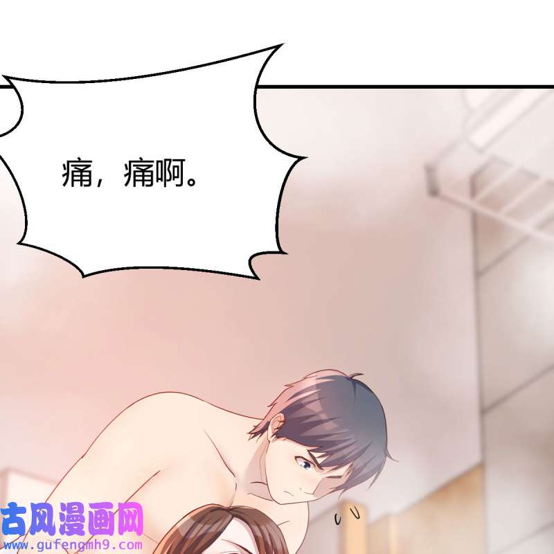 家有双生女友191 独有的温存