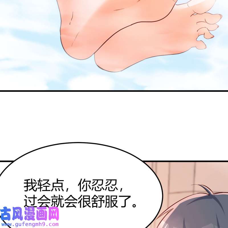 家有双生女友191 独有的温存