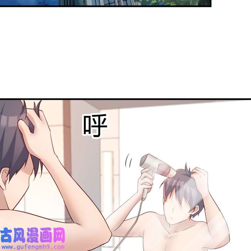 家有双生女友191 独有的温存