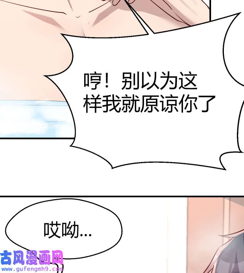 家有双生女友191 独有的温存