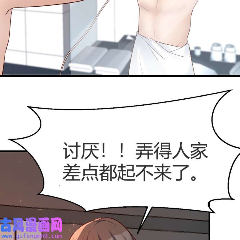 家有双生女友191 独有的温存