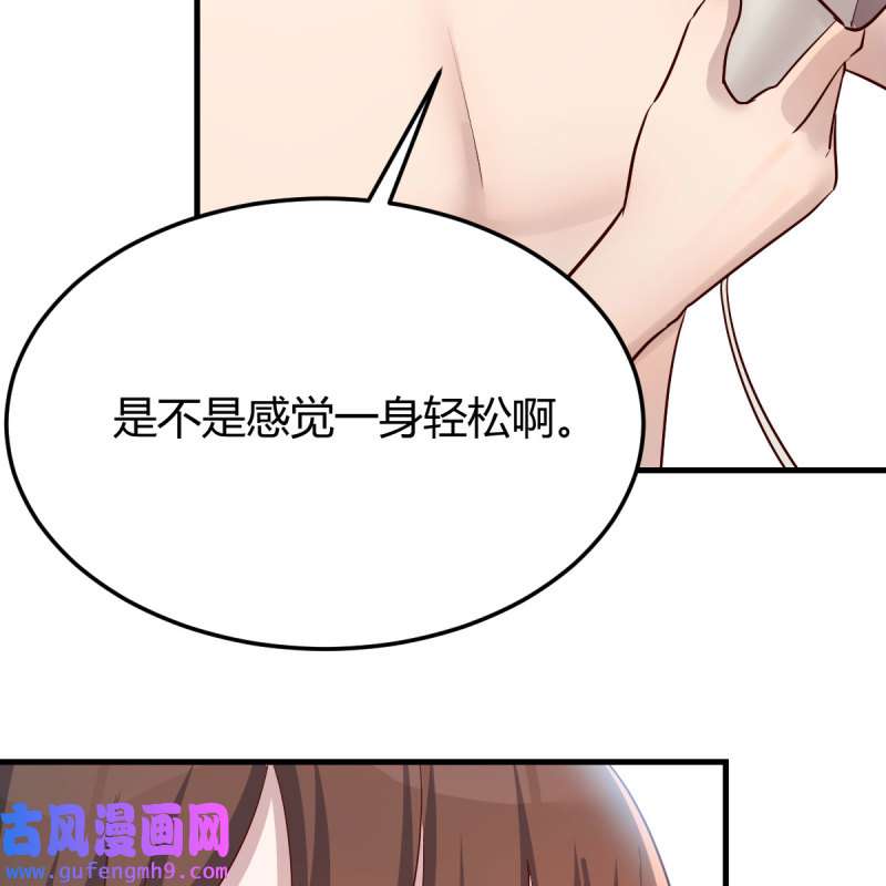 家有双生女友191 独有的温存
