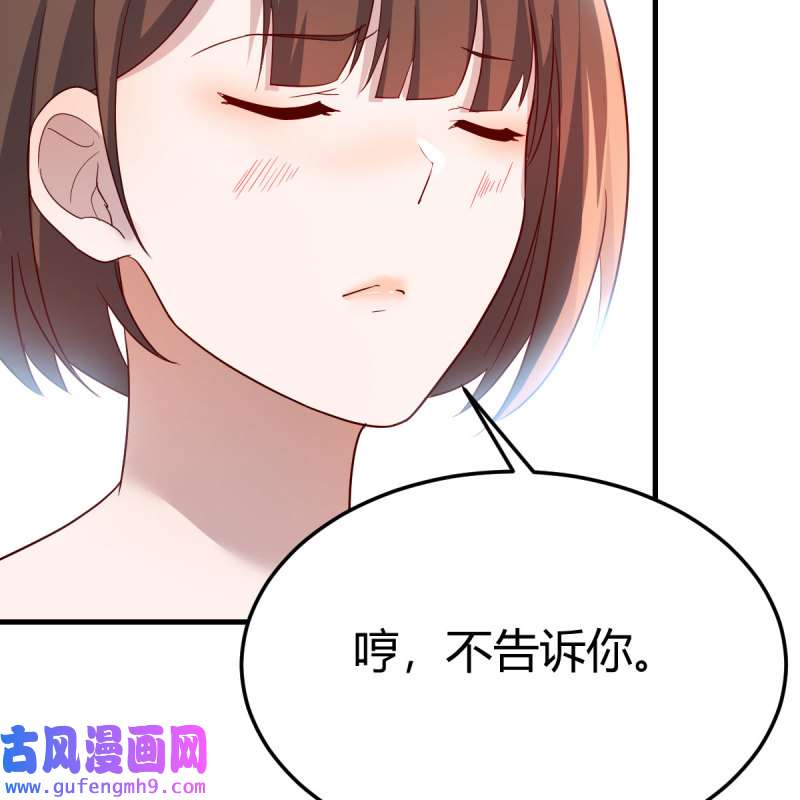 家有双生女友191 独有的温存