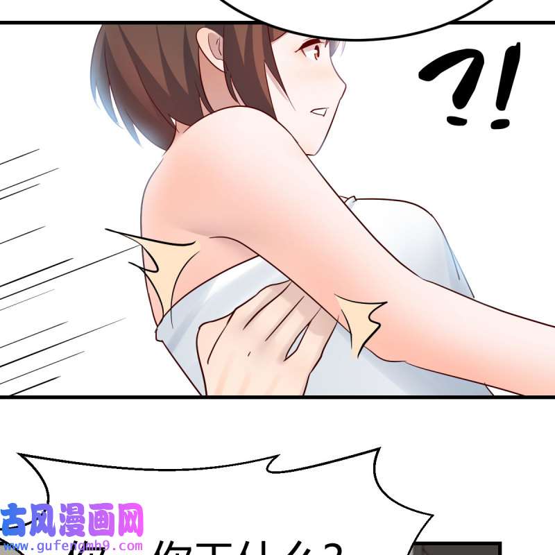 家有双生女友191 独有的温存