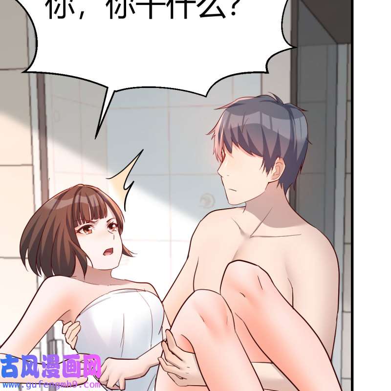 家有双生女友191 独有的温存