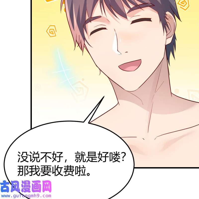 家有双生女友191 独有的温存