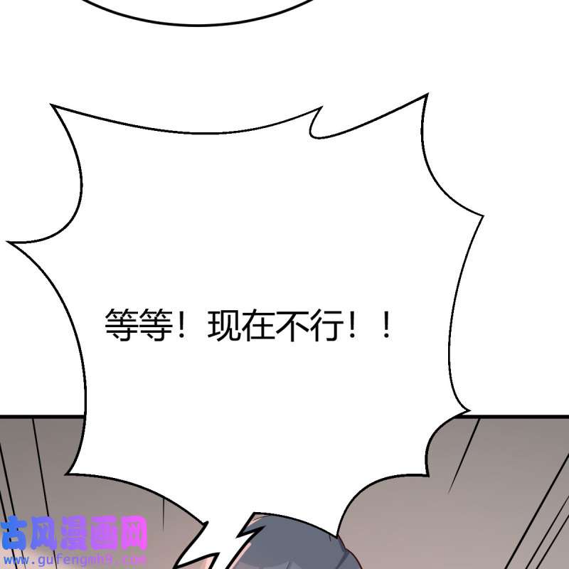 家有双生女友191 独有的温存
