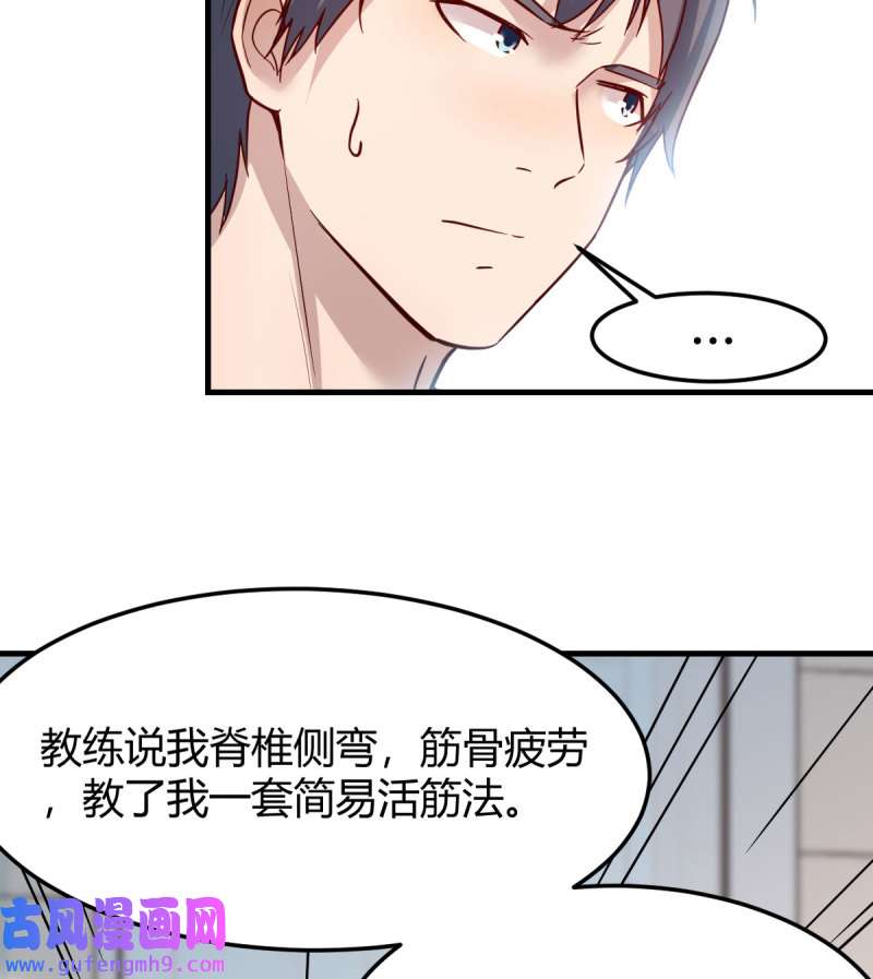 家有双生女友191 独有的温存