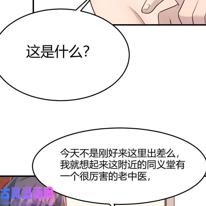 家有双生女友191 独有的温存