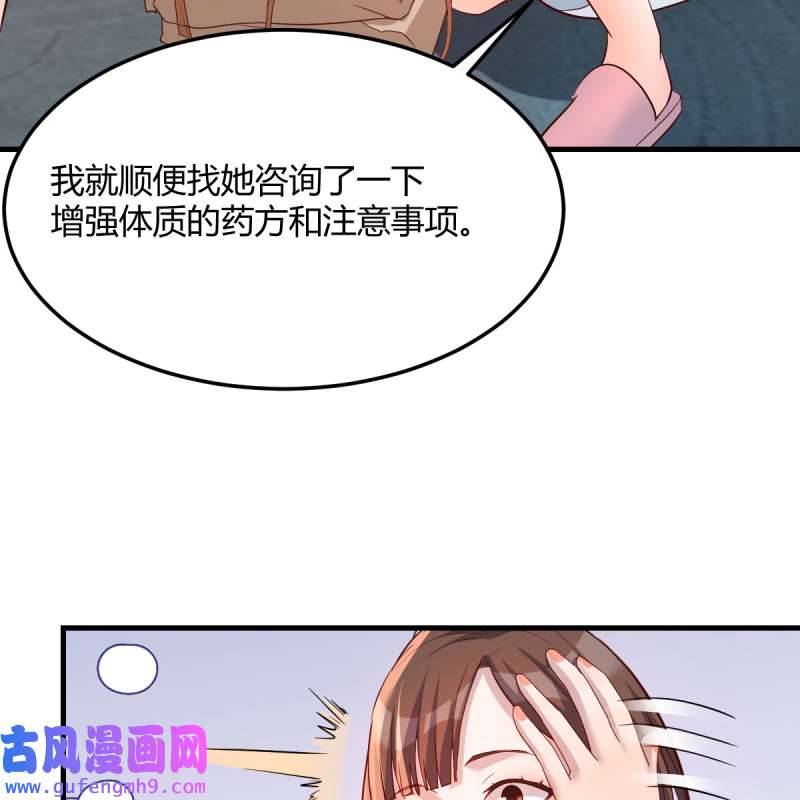 家有双生女友191 独有的温存
