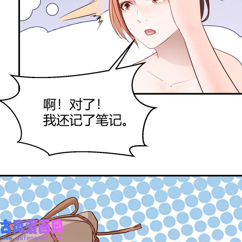 家有双生女友191 独有的温存