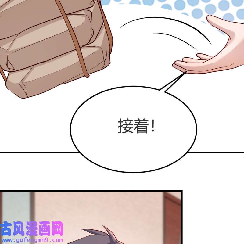 家有双生女友191 独有的温存