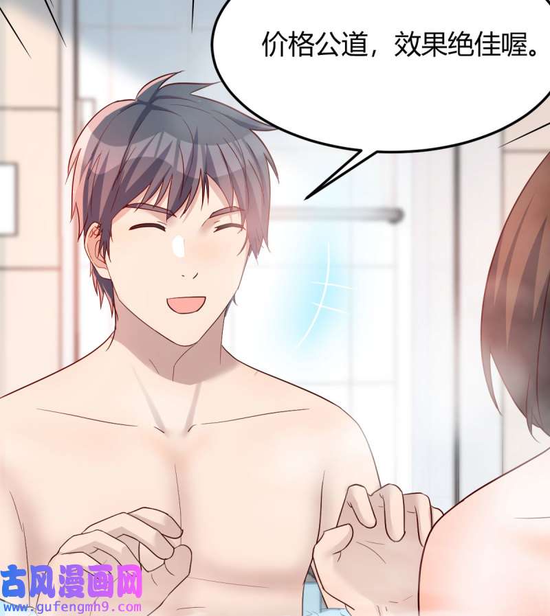 家有双生女友191 独有的温存