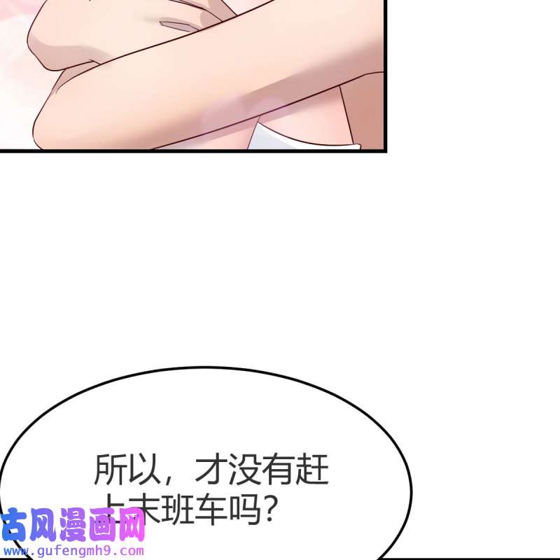 家有双生女友191 独有的温存
