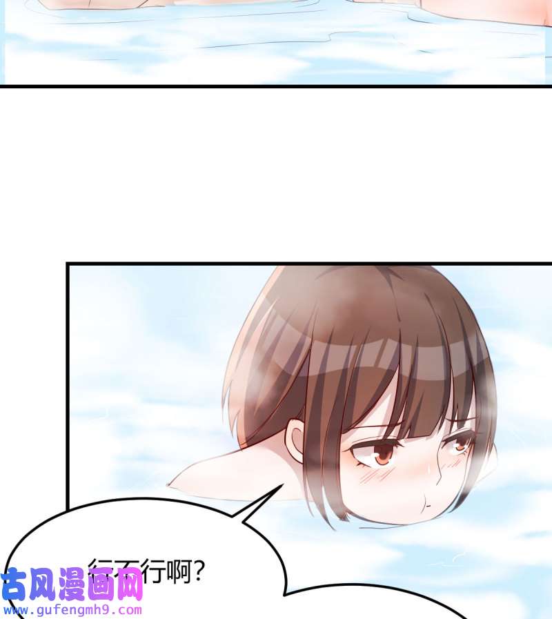 家有双生女友191 独有的温存