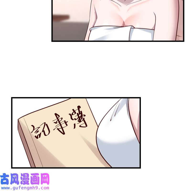 家有双生女友191 独有的温存