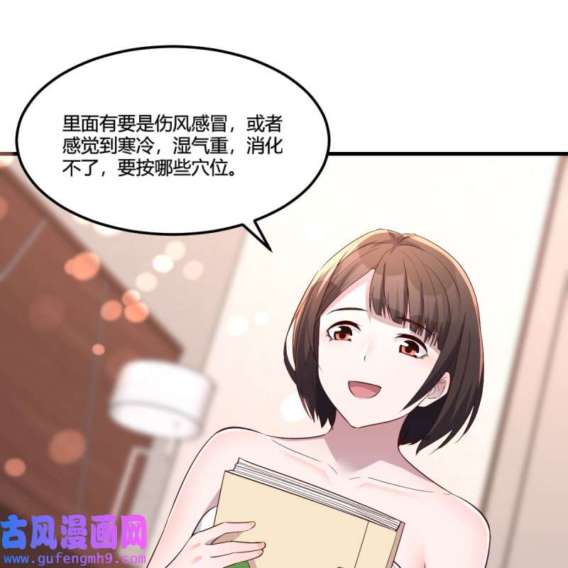 家有双生女友191 独有的温存