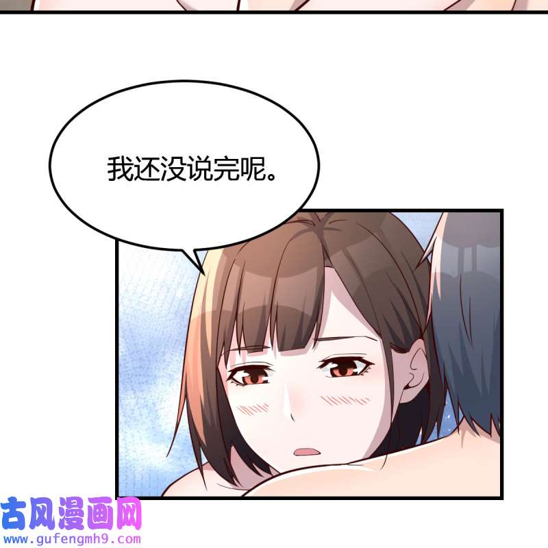 家有双生女友191 独有的温存
