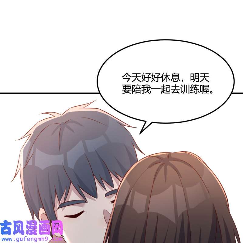 家有双生女友191 独有的温存