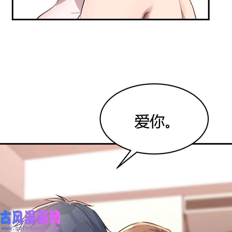 家有双生女友191 独有的温存