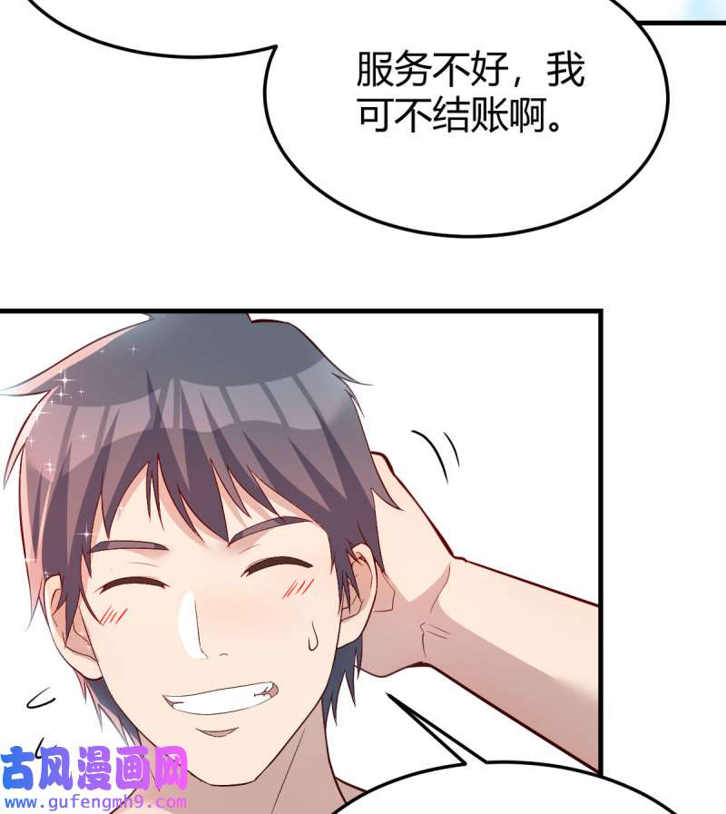 家有双生女友191 独有的温存