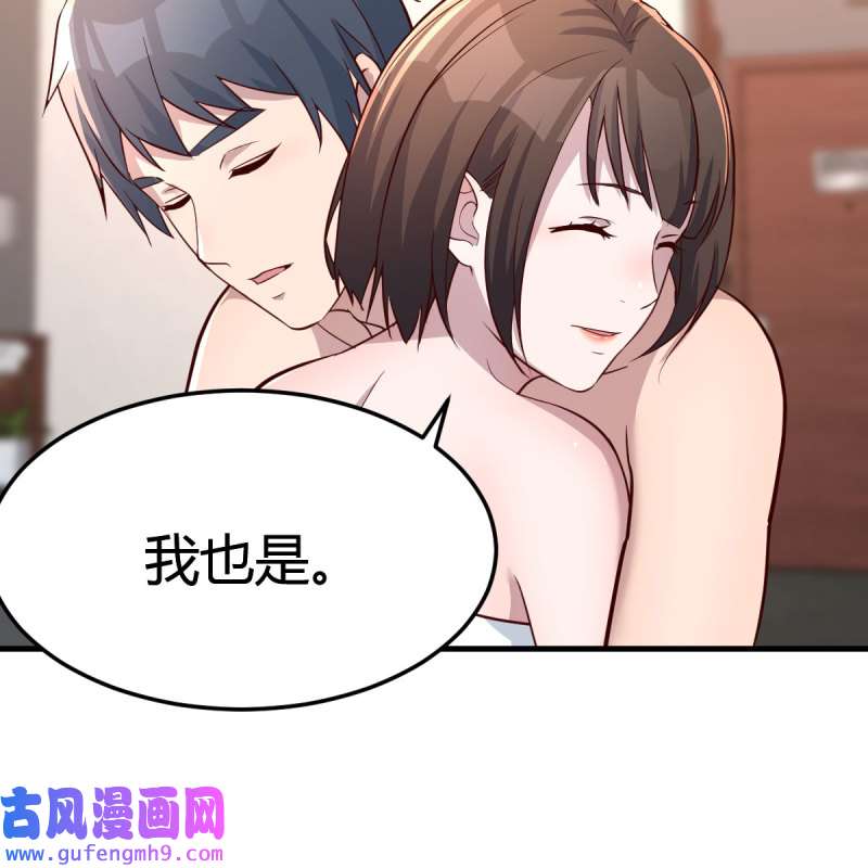 家有双生女友191 独有的温存
