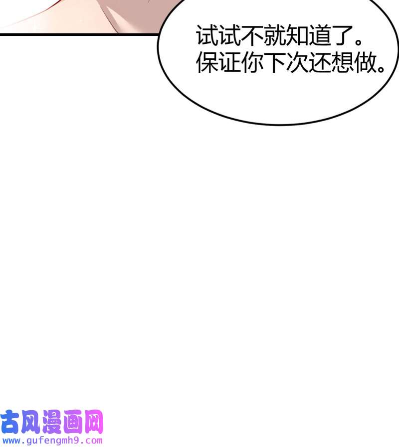 家有双生女友191 独有的温存