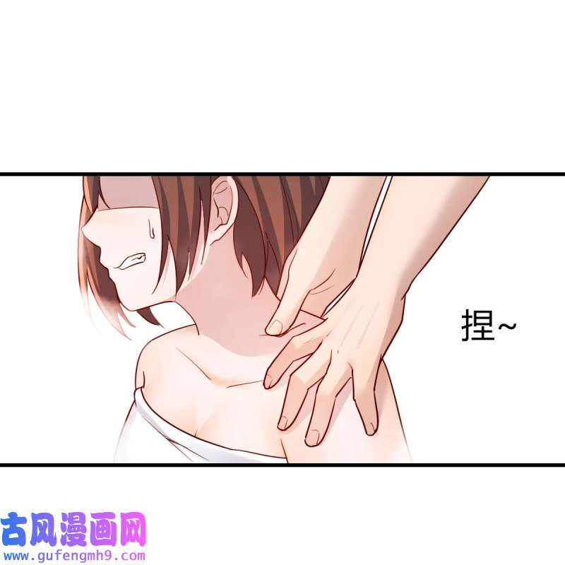 家有双生女友191 独有的温存