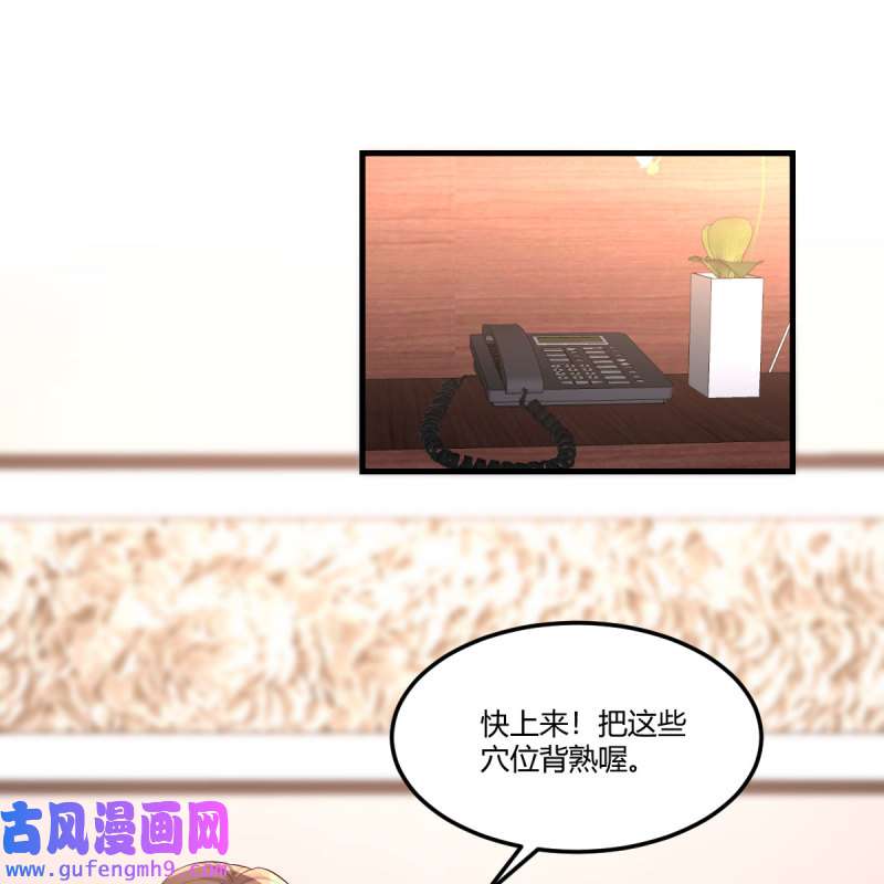 家有双生女友192 姐姐的妙招