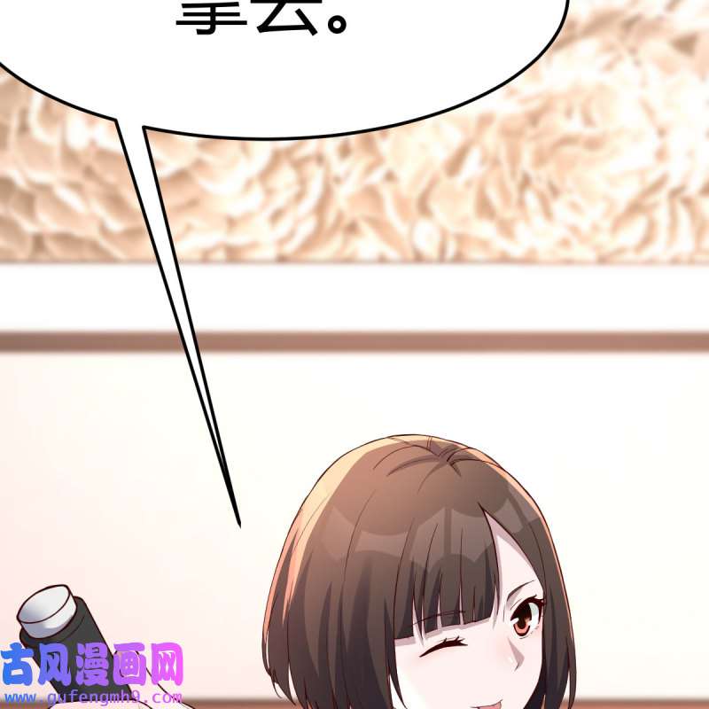家有双生女友192 姐姐的妙招