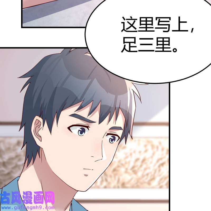 家有双生女友192 姐姐的妙招