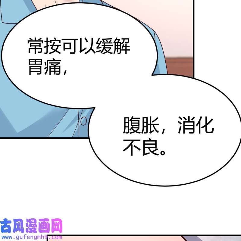家有双生女友192 姐姐的妙招